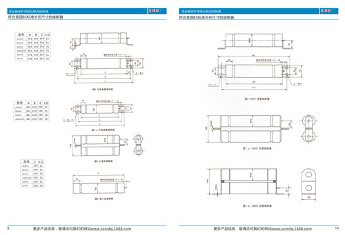 西安變壓器上用高壓限流熔斷器廠家 西安變壓器上用高壓限流熔斷器廠家