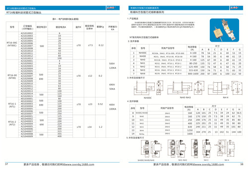 西安電動(dòng)機(jī)上用高壓限流熔斷器價(jià)格 西安電動(dòng)機(jī)上用高壓限流熔斷器價(jià)格