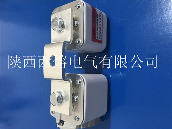 P型系列有填料方型平板式快速熔斷器 P型系列有填料方型平板式快速熔斷器