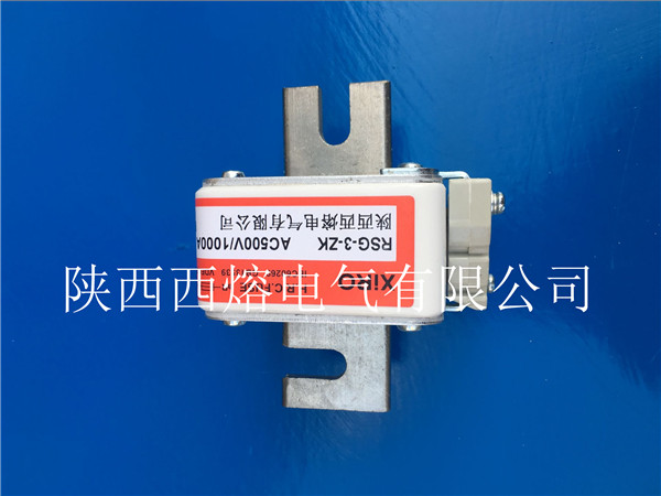 MZ型系列有填料方型母線式快速熔斷器 MZ型系列有填料方型母線式快速熔斷器