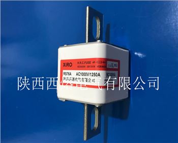 MZ型系列有填料方型母線式快速熔斷器 MZ型系列有填料方型母線式快速熔斷器