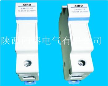 西安低壓熔座 西安低壓熔座