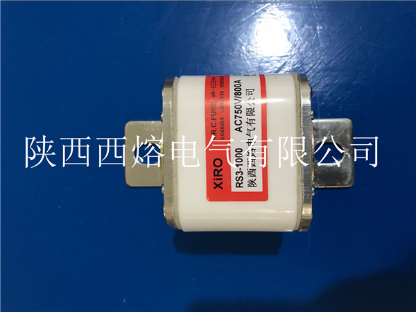 西熔熔斷器廠家 西熔熔斷器廠家