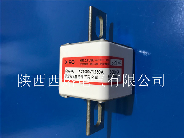 西安熔斷器日廠家 西安熔斷器日廠家