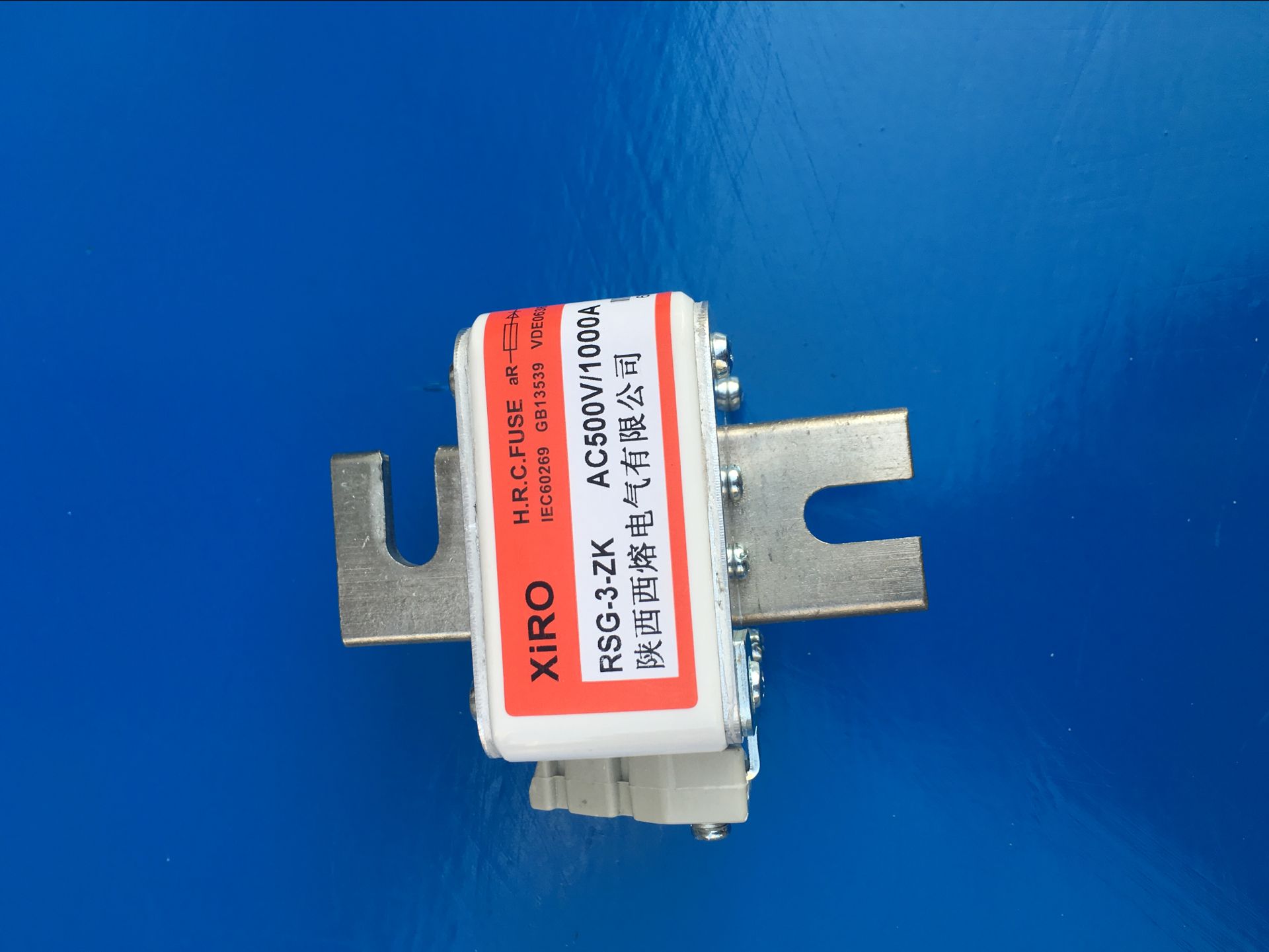 陜西高低壓熔斷器 陜西高低壓熔斷器