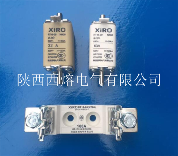 西安高低壓熔斷器 西安高低壓熔斷器