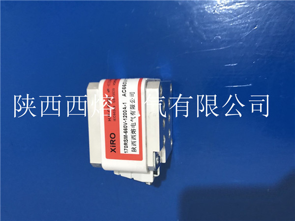 西安高低壓熔斷器價(jià)格 西安高低壓熔斷器價(jià)格