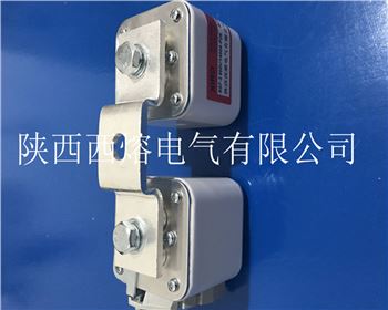 西安熔斷器案例圖片展示 西安熔斷器案例圖片展示