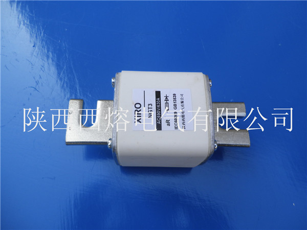 陜西熔斷器 陜西熔斷器