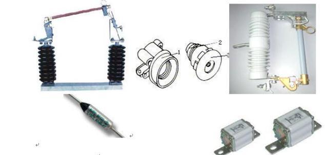 高低壓熔斷器 高低壓熔斷器